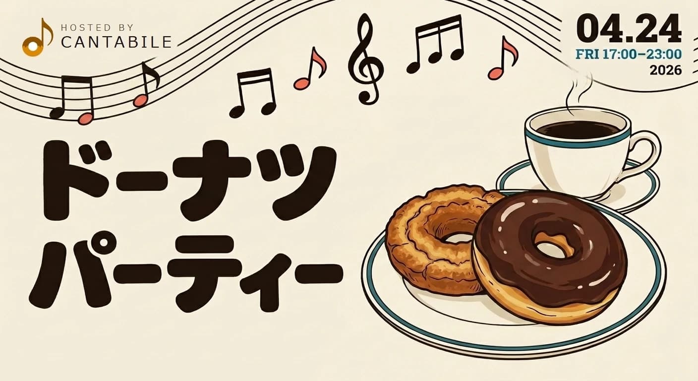 富大カフェサークル主催！ドーナツパーティー
